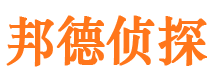 秦皇岛外遇出轨调查取证